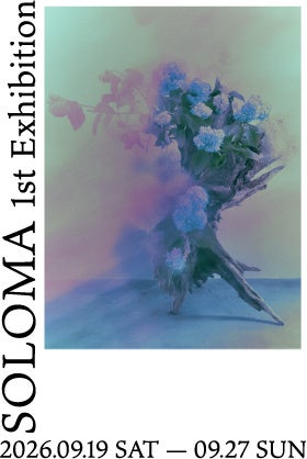写真×いけばなユニットSOLOMA、初展覧会を西荻窪で9月19日から開催 写真×いけばなユニットSOLOMA、初展覧会を西荻窪で9月19日から開催