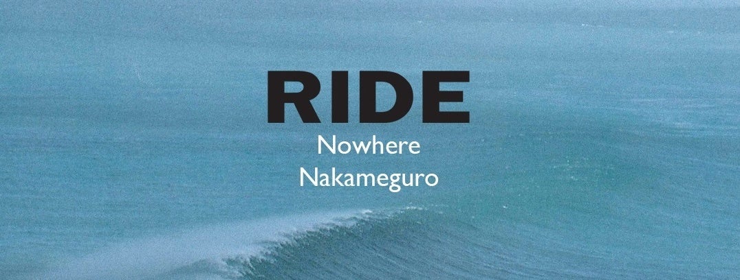 RIDE名盤『Nowhere』テーマの1日限定ポップアップ、中目黒で9月23日開催