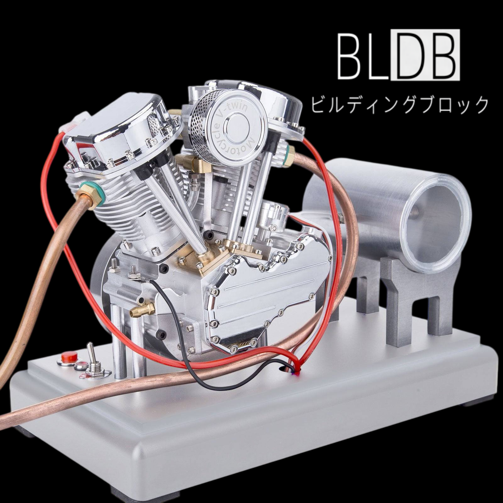 BLDB、CISONの9cc実働Vツイン「FG-VT9」に金属製台座セット追加　シルバー/ブラック選択可