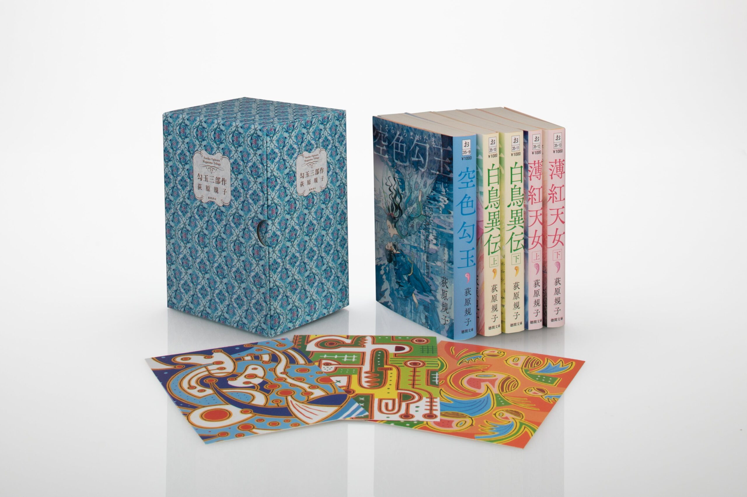 徳間書店、荻原規子「勾玉三部作」完結30周年の文庫新装版セットを9月28日発売 徳間書店、荻原規子「勾玉三部作」完結30周年の文庫新装版セットを9月28日発売