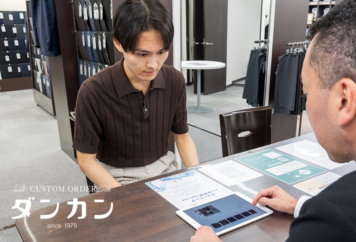 ダンカン、AI試着「Suit Try-On」を全国37店に導入　約15秒で着用イメージ生成