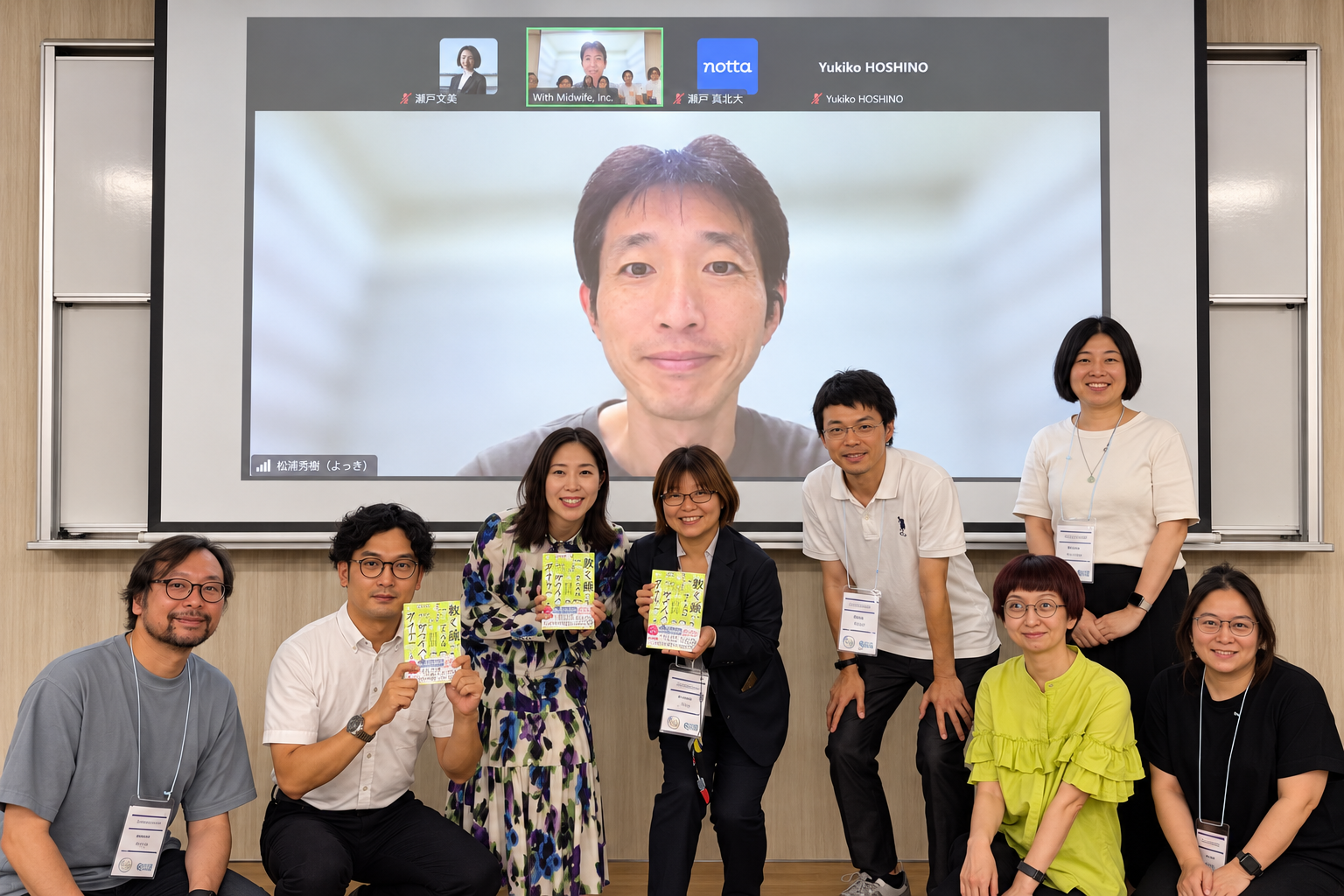 助産師の岸畑聖月氏、金沢大の第44回日本ロボット学会フォーラムで研究職の両立課題を議論 助産師の岸畑聖月氏、金沢大の第44回日本ロボット学会フォーラムで研究職の両立課題を議論