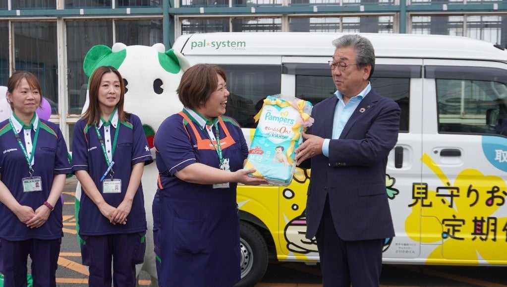 取手市で「見守りおむつ定期便」開始　育児用品を定期配達し相談にも対応