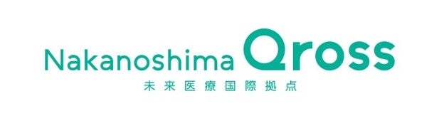 中之島クロス起点に創薬スタートアップ海外展開支援、2プログラム募集開始 中之島クロス起点に創薬スタートアップ海外展開支援、2プログラム募集開始