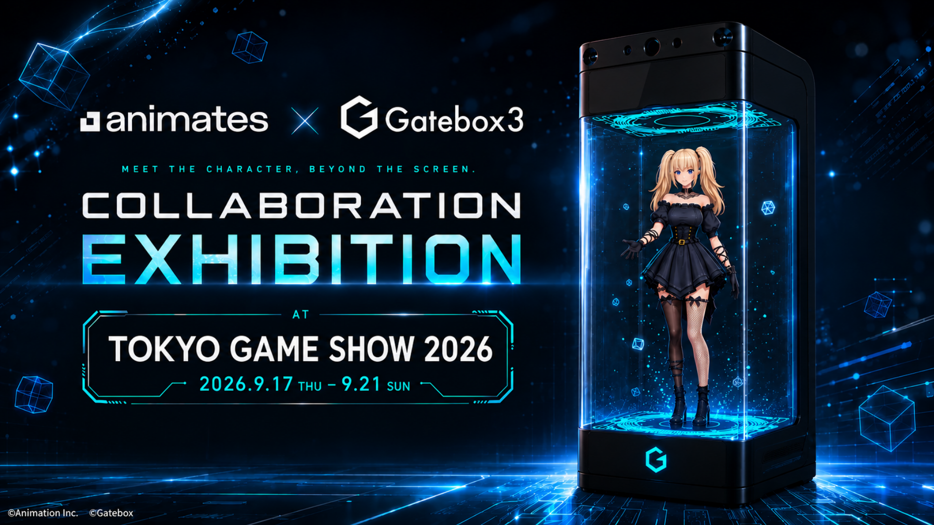 Gatebox3でAIコンパニオン「Animates」のAniと会話 TGS2026で体験展示へ Gatebox3でAIコンパニオン「Animates」のAniと会話 TGS2026で体験展示へ