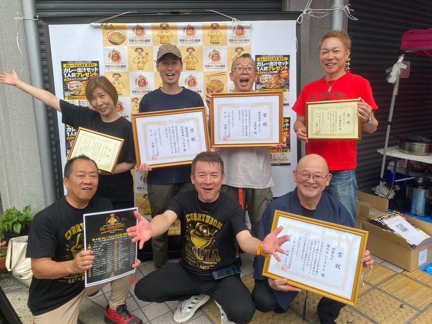 ファン投票の「第4回カレーうどん甲子園」結果発表 最高金賞は東・吉野屋、西・いづみ屋 ファン投票の「第4回カレーうどん甲子園」結果発表 最高金賞は東・吉野屋、西・いづみ屋