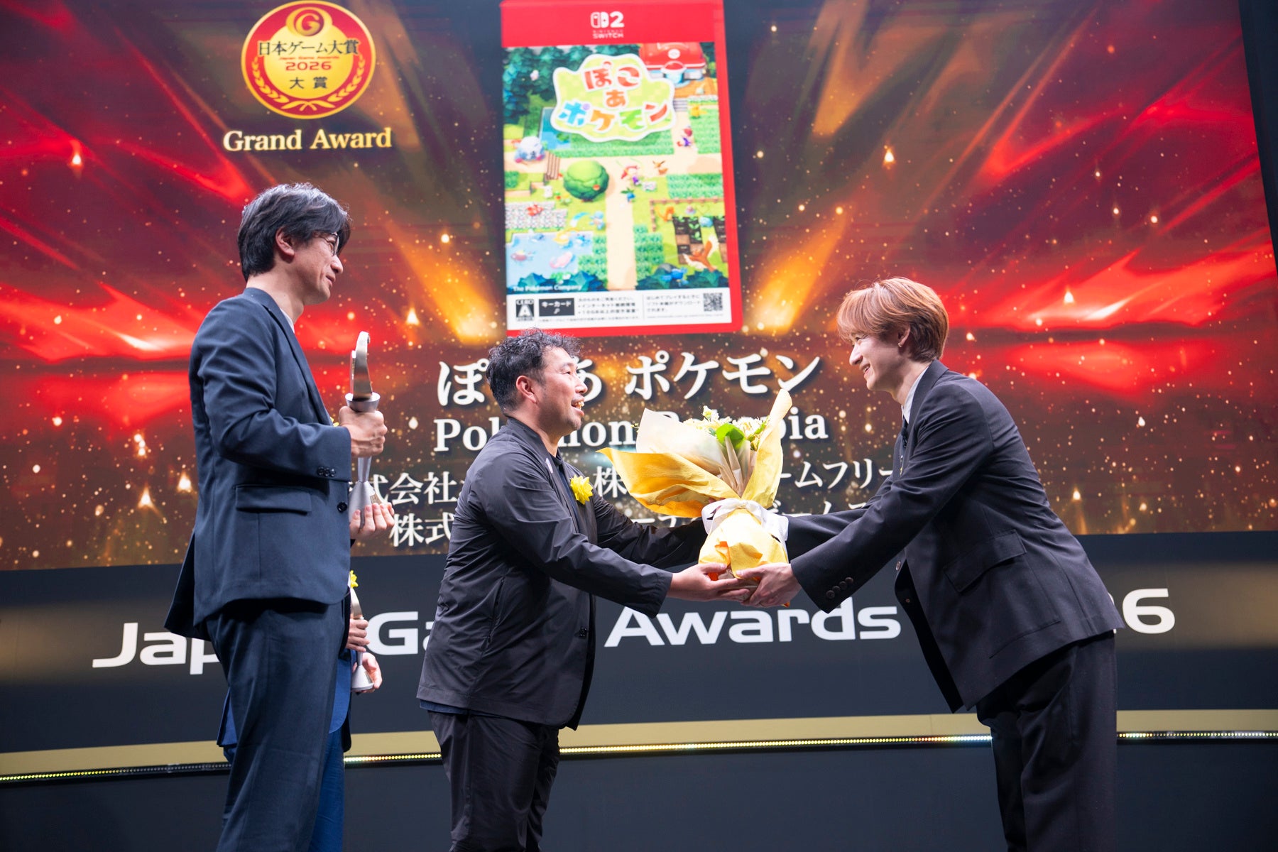 日本ゲーム大賞2026、年間作品部門大賞は「ぽこ あ ポケモン」 9月15日に授賞式 日本ゲーム大賞2026、年間作品部門大賞は「ぽこ あ ポケモン」 9月15日に授賞式