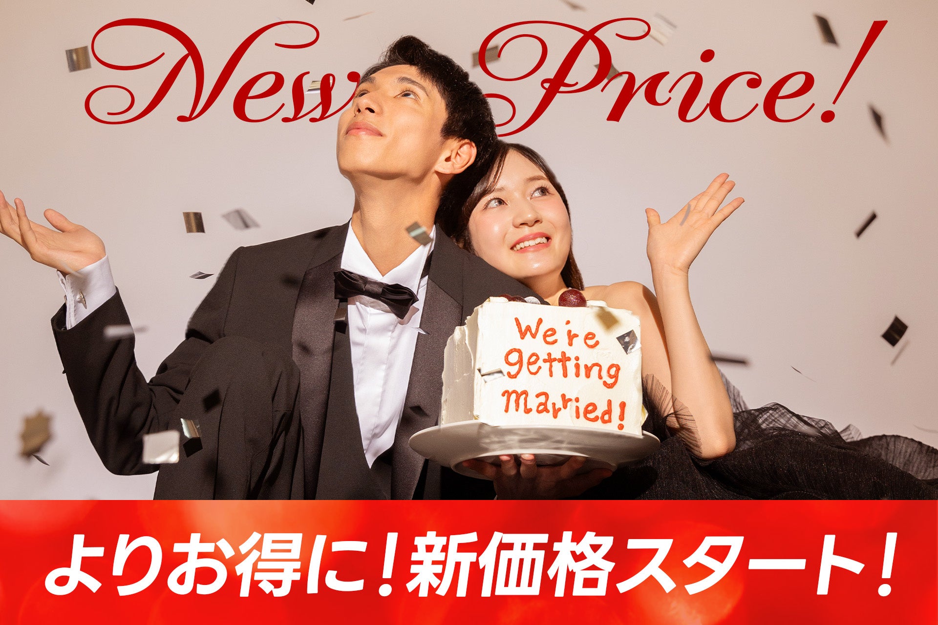 写真工房ぱれっと、全撮影メニューを新プラン・新価格に刷新 北海道各店で9月10日開始 写真工房ぱれっと、全撮影メニューを新プラン・新価格に刷新 北海道各店で9月10日開始