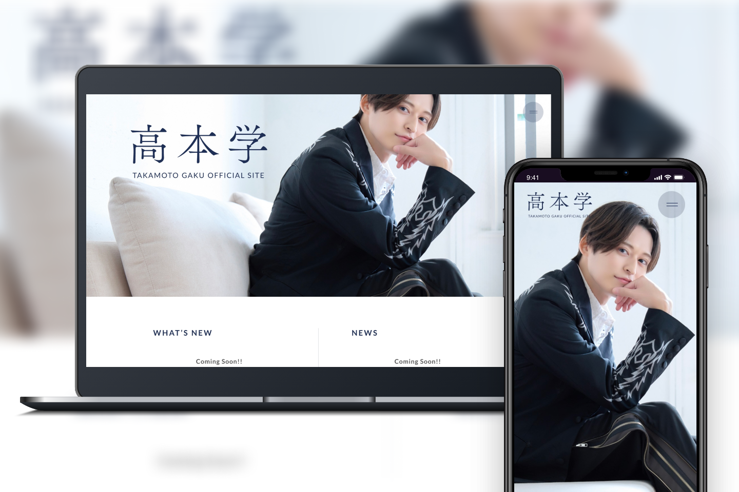 SKIYAKI、俳優・高本学の公式サイト兼ファンクラブを開設 月額660円 SKIYAKI、俳優・高本学の公式サイト兼ファンクラブを開設 月額660円