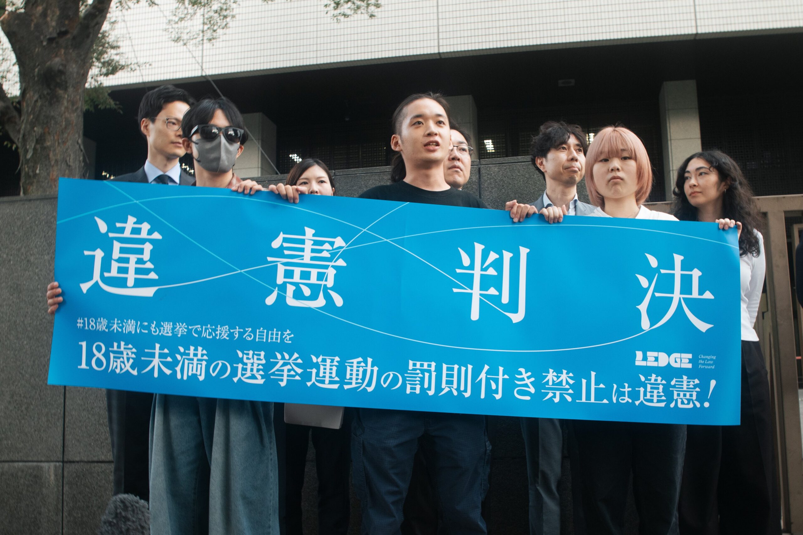 東京地裁、18歳未満の選挙運動「一律禁止」と本人制裁を憲法21条違反と判断 高校生4人の訴訟で 東京地裁、18歳未満の選挙運動「一律禁止」と本人制裁を憲法21条違反と判断 高校生4人の訴訟で