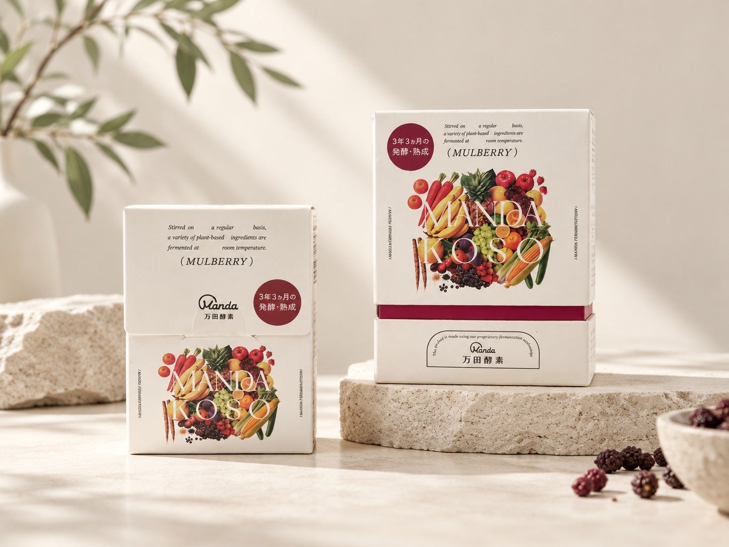 万田発酵「万田酵素MULBERRY」限定パッケージ、9月16日からコスメキッチンなどで先行発売 万田発酵「万田酵素MULBERRY」限定パッケージ、9月16日からコスメキッチンなどで先行発売
