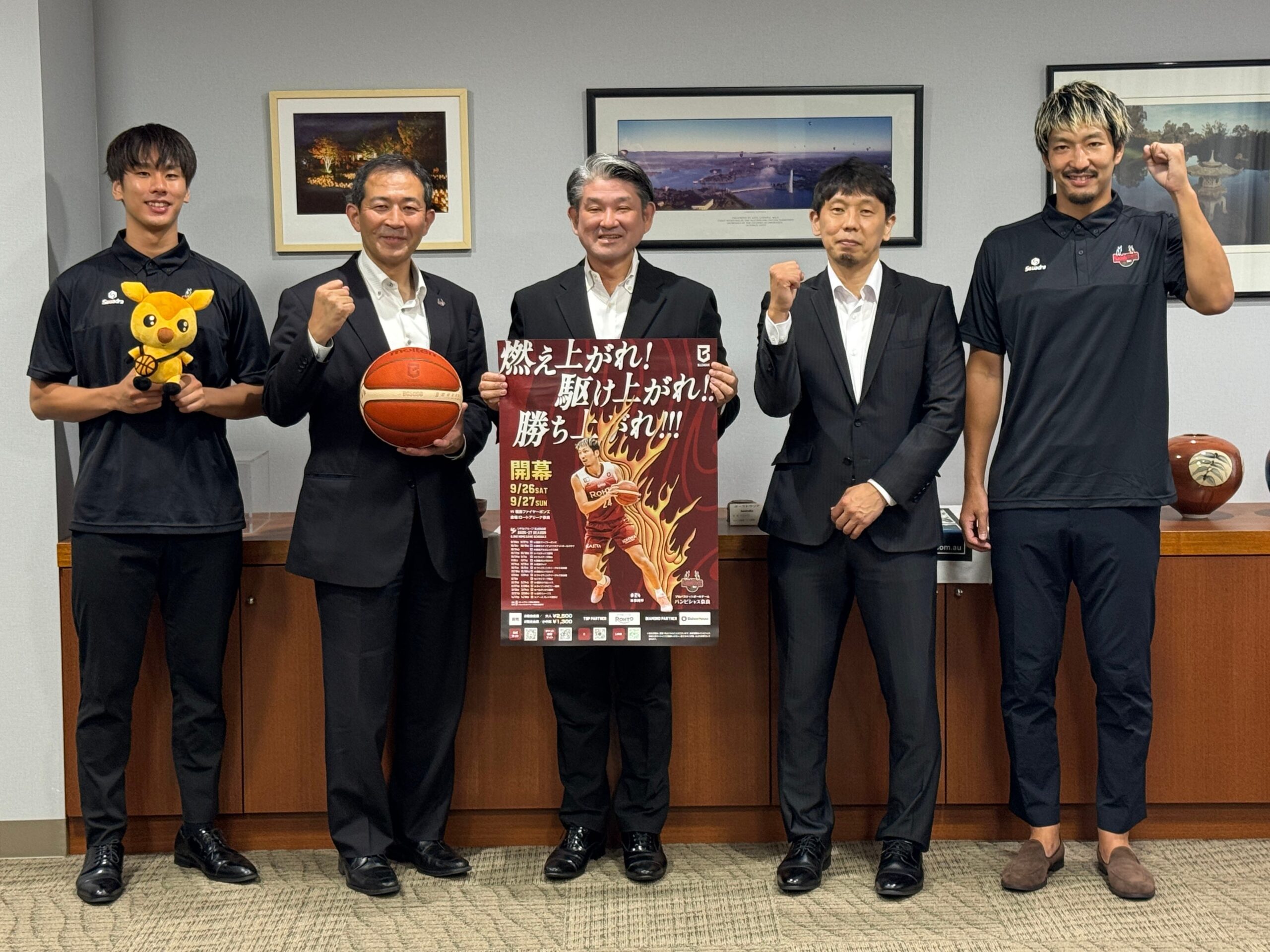 バンビシャス奈良、9月26日のホーム開幕前に奈良市長を訪問 戦力融合と会場改修で連携 バンビシャス奈良、9月26日のホーム開幕前に奈良市長を訪問 戦力融合と会場改修で連携