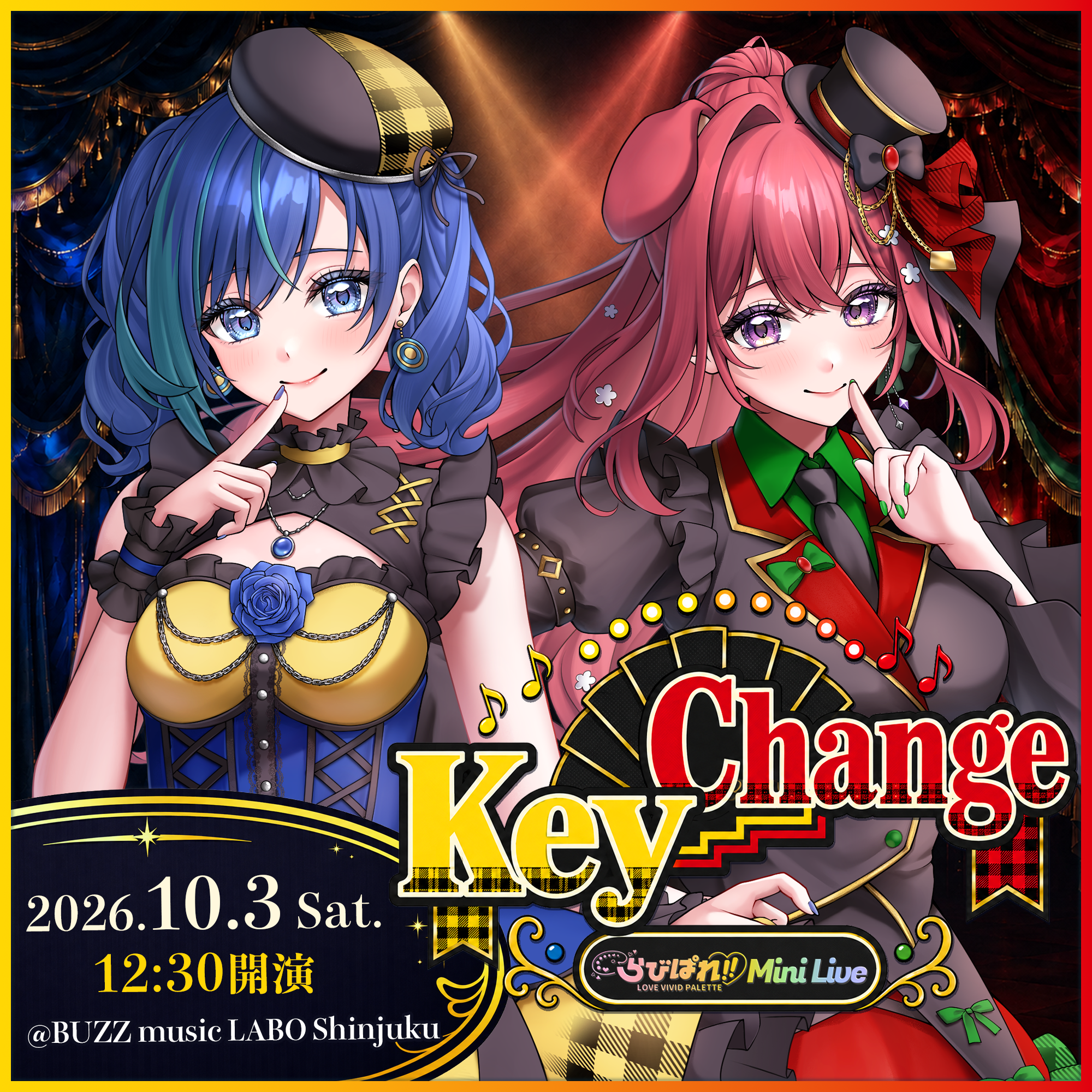 らびぱれ!!、2人体制最後の月例ミニライブを10月3日に新宿で開催 新メンバー募集も開始 らびぱれ!!、2人体制最後の月例ミニライブを10月3日に新宿で開催 新メンバー募集も開始