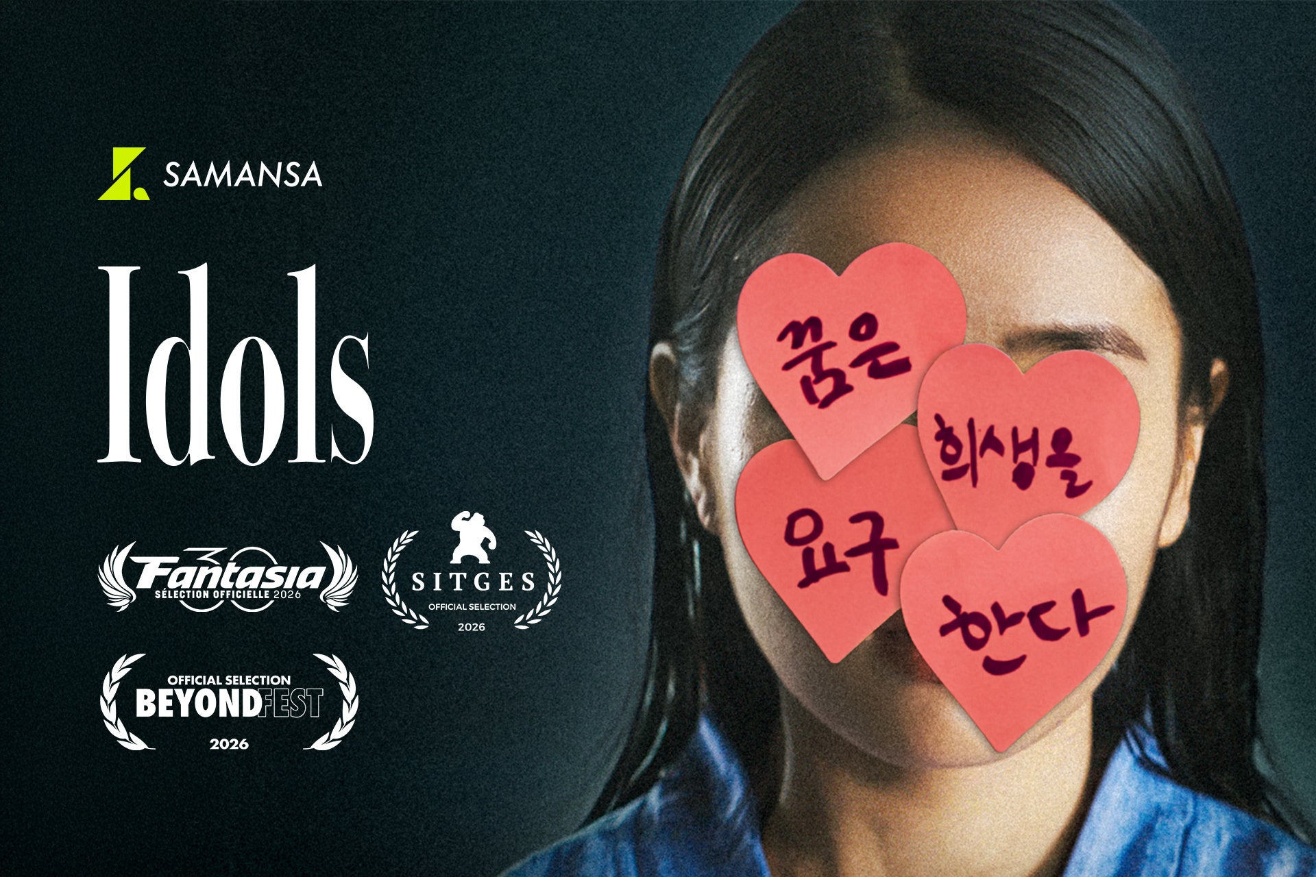 ショート映画『Idols』がBeyond Festなど3映画祭に選出、9月26日に米国プレミア ショート映画『Idols』がBeyond Festなど3映画祭に選出、9月26日に米国プレミア