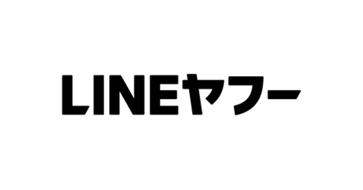 ホークス優勝記念で5社連動、最大20万円相当のPayPayポイントなどキャンペーン開始 ホークス優勝記念で5社連動、最大20万円相当のPayPayポイントなどキャンペーン開始