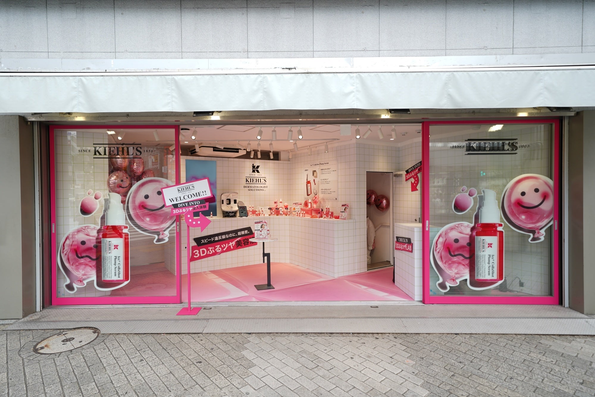 キールズ、新美容液発売で渋谷に体験型Pop-up 3日間限定、サンプル配布は約2万人へ キールズ、新美容液発売で渋谷に体験型Pop-up 3日間限定、サンプル配布は約2万人へ