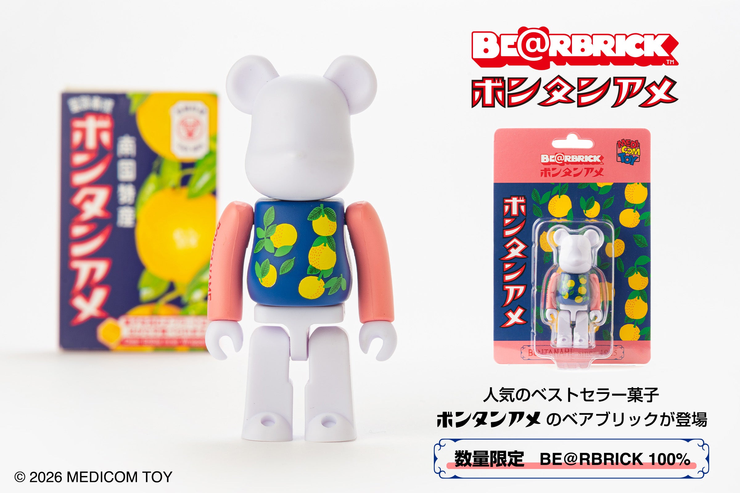 ボンタンアメ柄のBE@RBRICK登場 ヒキダシが9月10日から予約、価格は2,970円 ボンタンアメ柄のBE@RBRICK登場 ヒキダシが9月10日から予約、価格は2,970円
