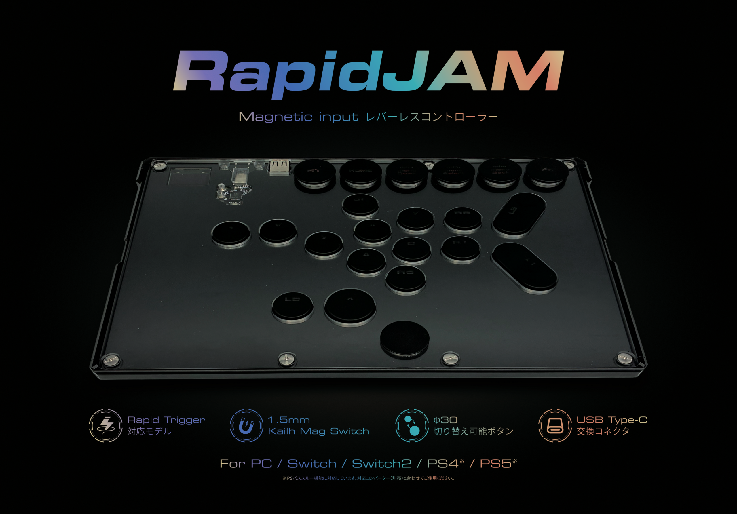 ゴッパ、磁気式ラピッドトリガー搭載レバーレス「RapidJAM」予約開始 10月下旬発売へ ゴッパ、磁気式ラピッドトリガー搭載レバーレス「RapidJAM」予約開始 10月下旬発売へ