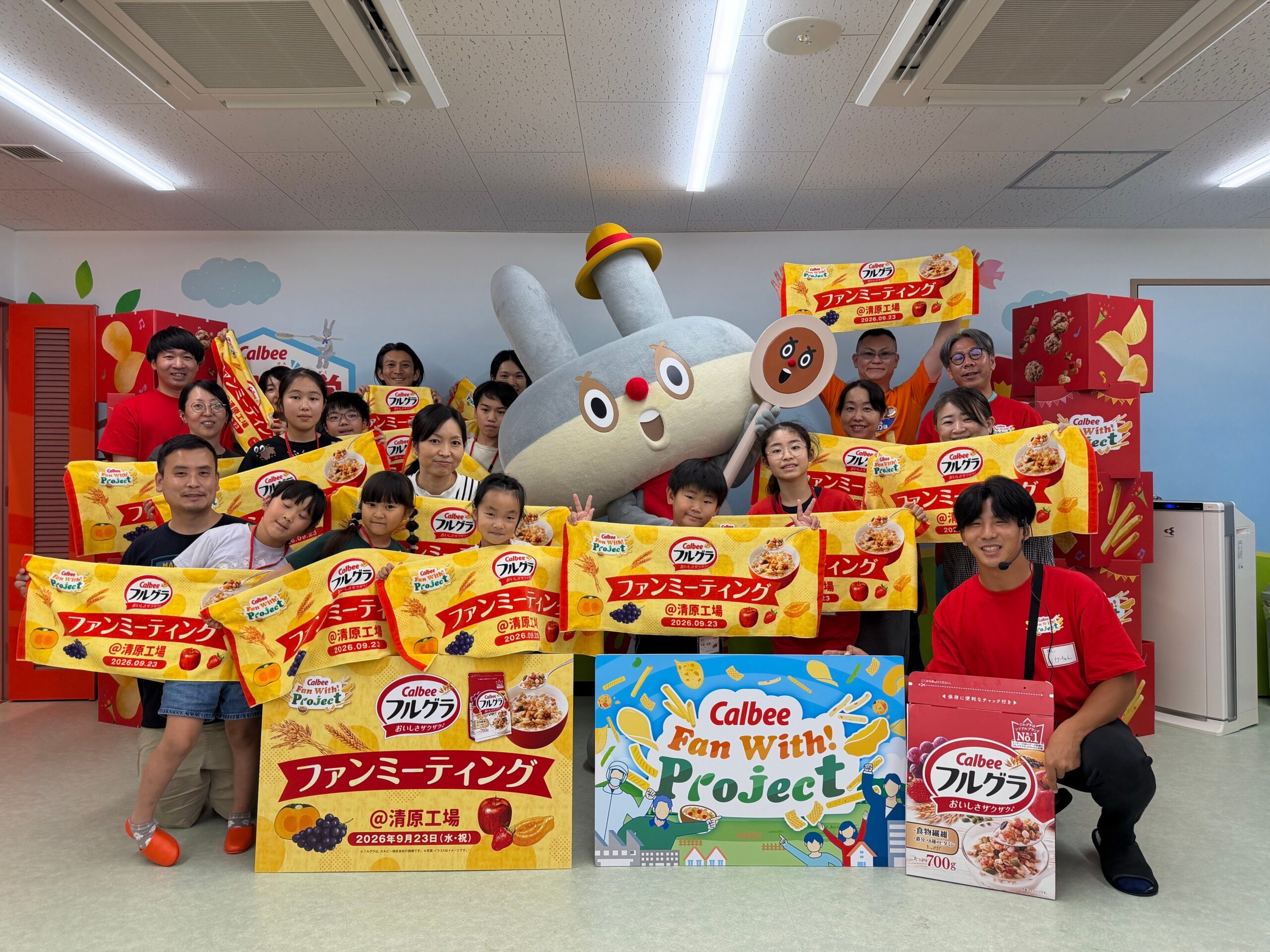 カルビー、宇都宮の清原工場で「フルグラ」ファンミーティング 約30人が見学と試食を体験 カルビー、宇都宮の清原工場で「フルグラ」ファンミーティング 約30人が見学と試食を体験