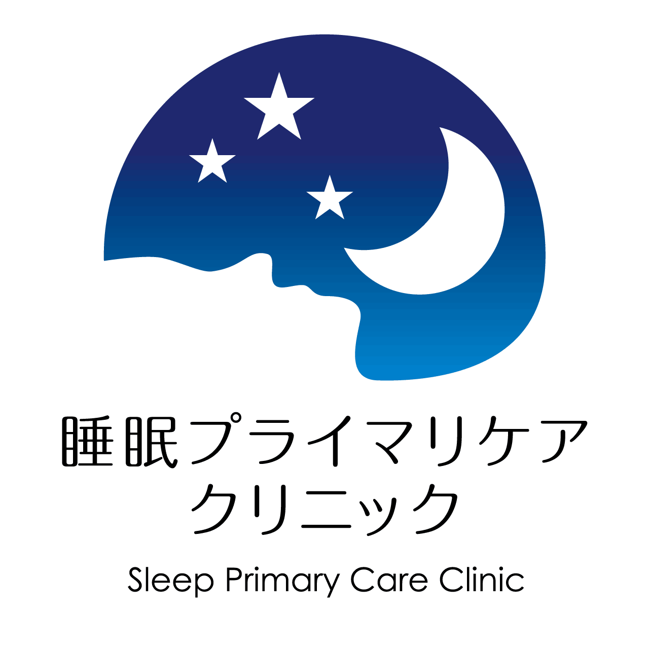 横浜駅近くに「睡眠プライマリケアクリニック横浜」2026年10月開院へ 横浜駅近くに「睡眠プライマリケアクリニック横浜」2026年10月開院へ