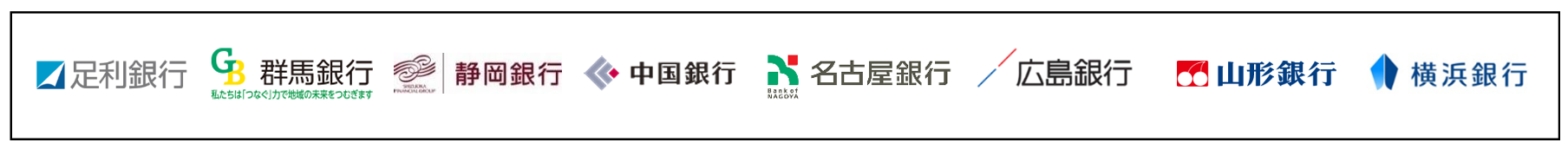 地方銀行8行、自動車産業支援で連携し「Japan Mobility Show Bizweek 2026」に共同出展へ 地方銀行8行、自動車産業支援で連携し「Japan Mobility Show Bizweek 2026」に共同出展へ