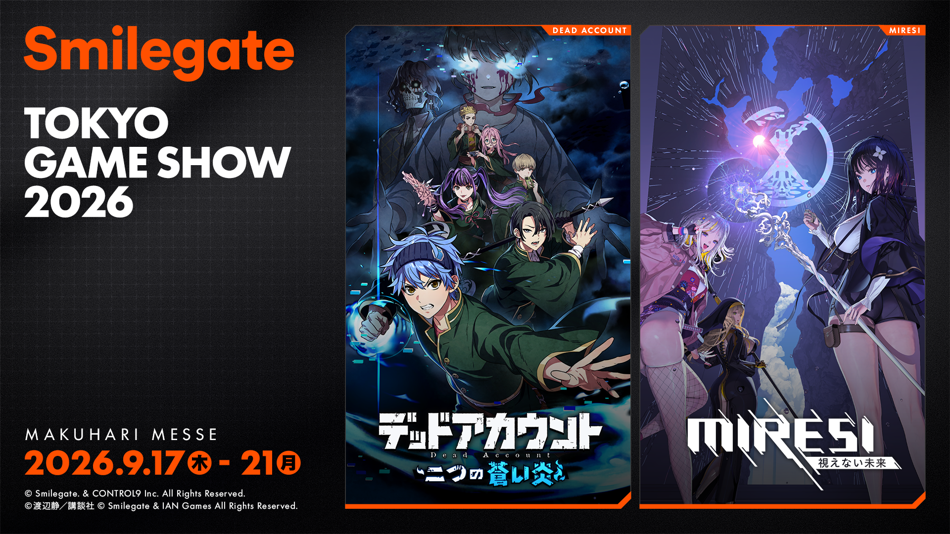 スマイルゲート、TGS2026幕張メッセ展示ホール2で『MIRESI』と『デドアオ』のブース企画公開 スマイルゲート、TGS2026幕張メッセ展示ホール2で『MIRESI』と『デドアオ』のブース企画公開