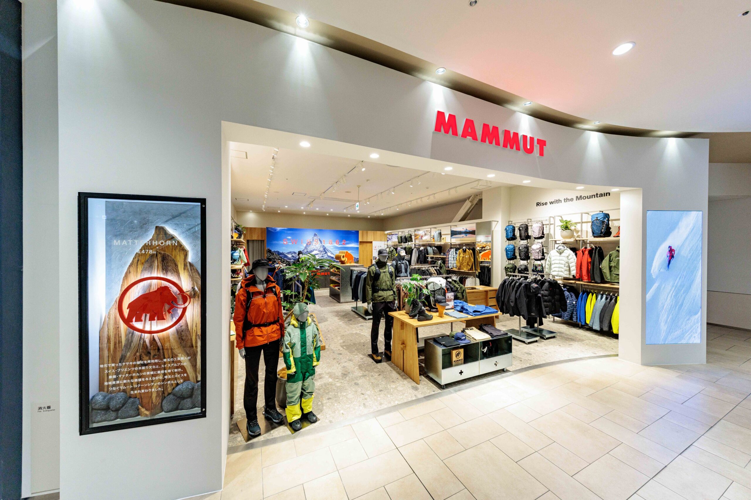 マムート、埼玉初の直営店をコクーンシティに9月11日開業 東日本初の新コンセプト店 マムート、埼玉初の直営店をコクーンシティに9月11日開業 東日本初の新コンセプト店