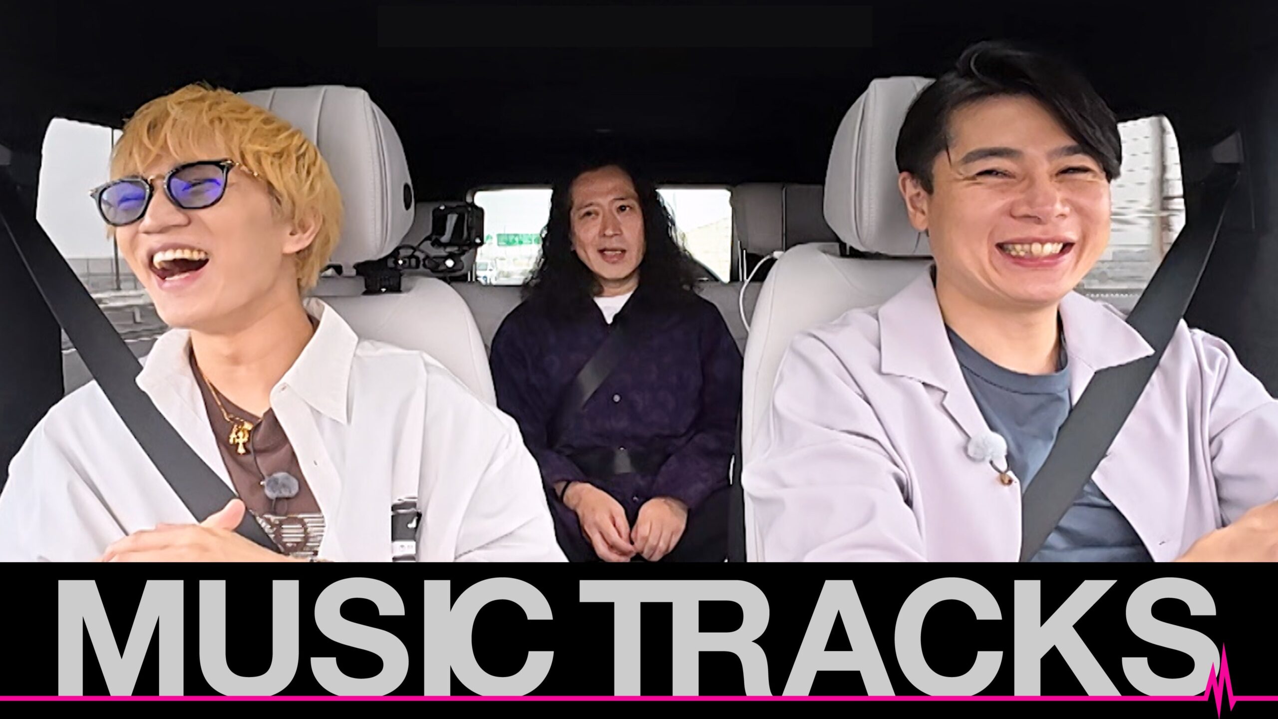 FODで新番組『MUSIC TRACKS』配信開始、初回はWEST.神山智洋の音楽ルーツをドライブで追う FODで新番組『MUSIC TRACKS』配信開始、初回はWEST.神山智洋の音楽ルーツをドライブで追う