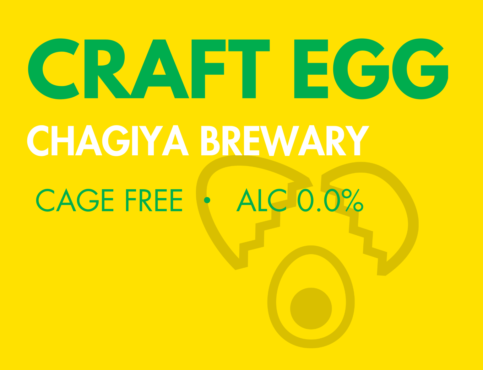 ビール粕で育てたケージフリー卵「CRAFT EGG」川崎で限定販売、6個500円 ビール粕で育てたケージフリー卵「CRAFT EGG」川崎で限定販売、6個500円