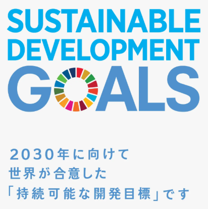 中国銀行、小豆島ヘルシーランドのSDGs復興支援型私募債100百万円を引受け 八代市へ義援金寄附 中国銀行、小豆島ヘルシーランドのSDGs復興支援型私募債100百万円を引受け 八代市へ義援金寄附