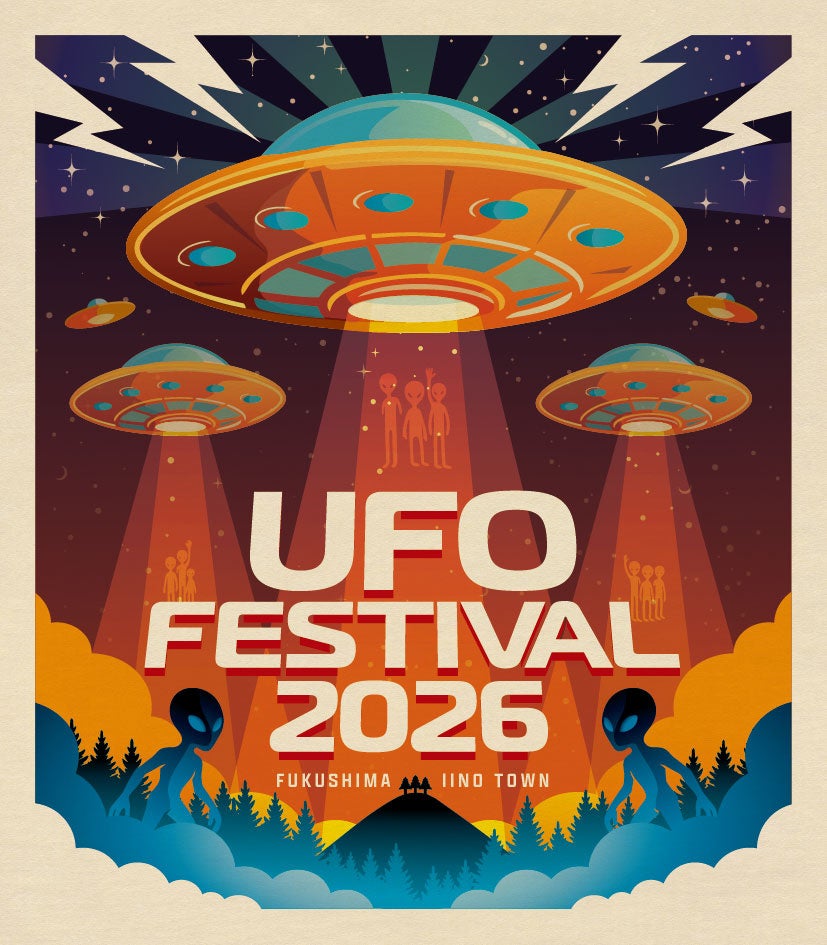 福島・飯野町で「UFOフェスティバル2026」10月31日開催、宇宙人仮装パレード参加者を約2000人募集 福島・飯野町で「UFOフェスティバル2026」10月31日開催、宇宙人仮装パレード参加者を約2000人募集