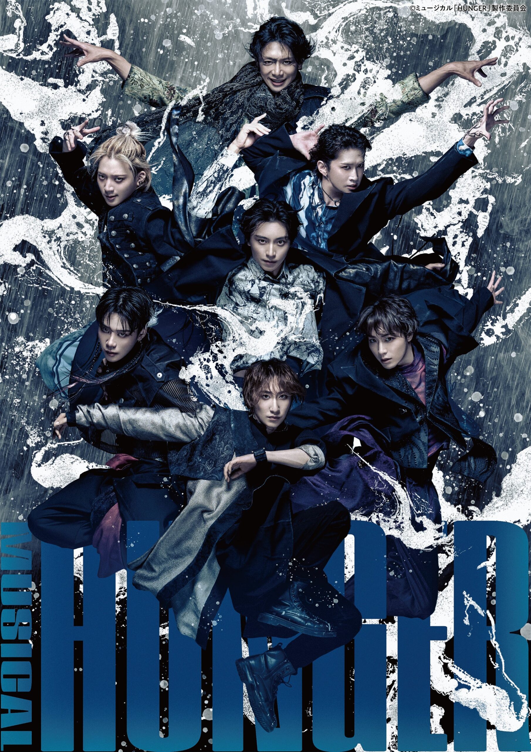 ミュージカル「HUNGER」2026年12月に東京・大阪・名古屋で上演決定、北斎の生涯を7人で描く ミュージカル「HUNGER」2026年12月に東京・大阪・名古屋で上演決定、北斎の生涯を7人で描く