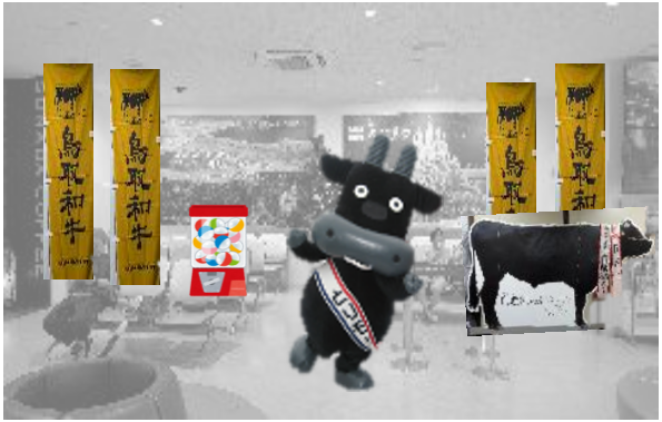 鳥取県、「とっとり0929(和牛肉)の日」9/21〜10/4に展開 空港・駅掲出と飲食店約30店キャンペーン 鳥取県、「とっとり0929(和牛肉)の日」9/21〜10/4に展開 空港・駅掲出と飲食店約30店キャンペーン