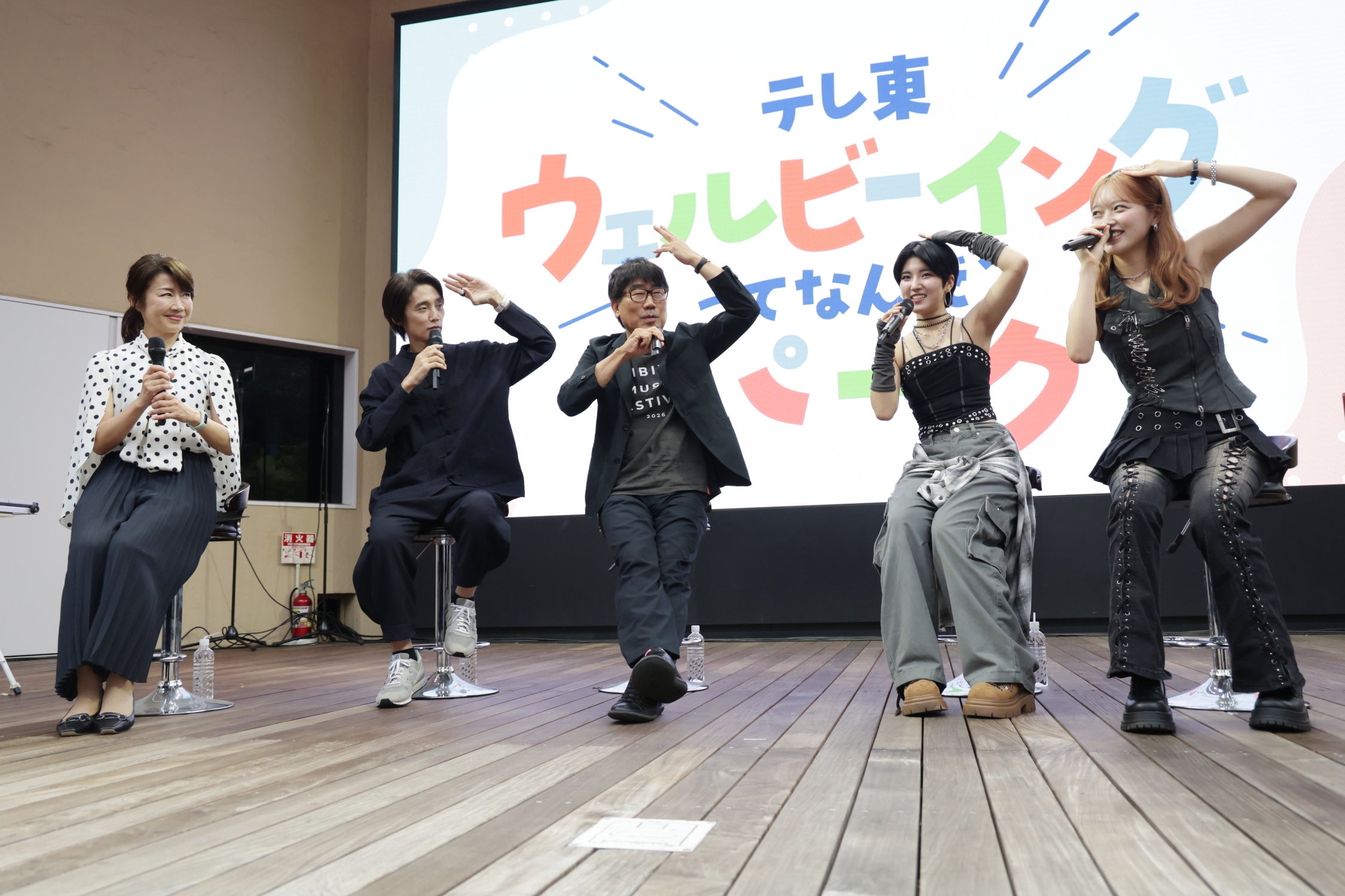 亀田誠治らが「音楽×ウェルビーイング」トーク BEYOOOOONDSとTikTok撮影も、来年のテーマ曲構想に言及 亀田誠治らが「音楽×ウェルビーイング」トーク BEYOOOOONDSとTikTok撮影も、来年のテーマ曲構想に言及