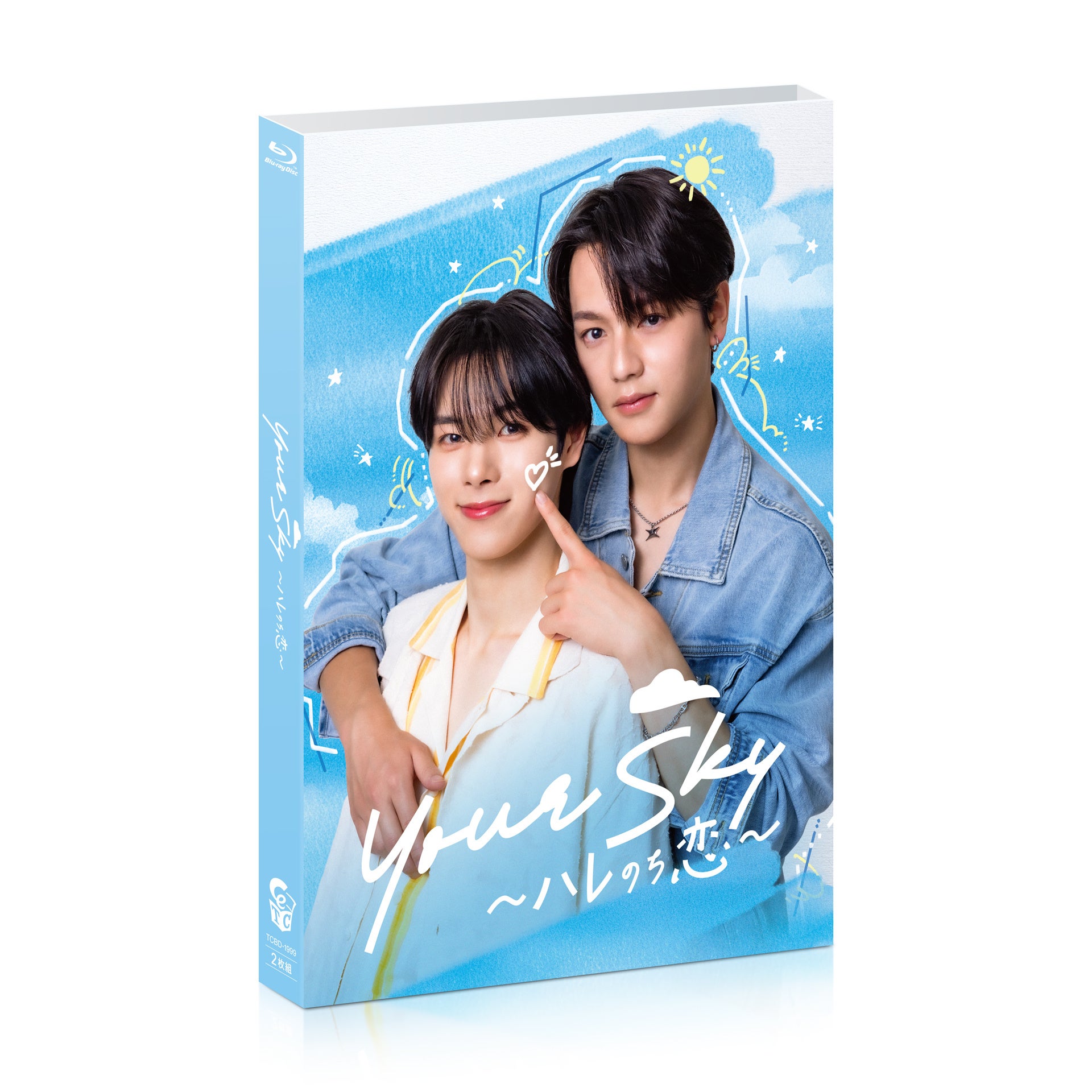 TOKYO MX『Your Sky ハレのち恋』Blu-rayが2027年2月5日発売、予約は9月19日17時開始 TOKYO MX『Your Sky ハレのち恋』Blu-rayが2027年2月5日発売、予約は9月19日17時開始