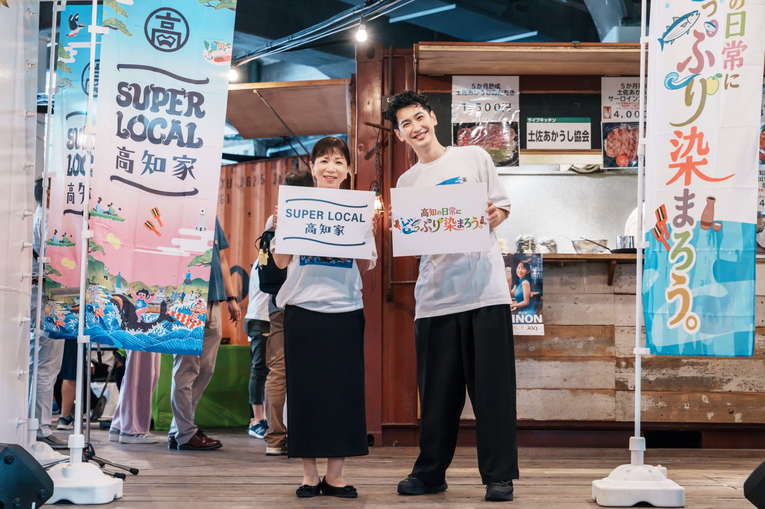 大阪・中津で高知の食と酒を体験する1dayイベント、藁焼きカツオ実演も 大阪・中津で高知の食と酒を体験する1dayイベント、藁焼きカツオ実演も