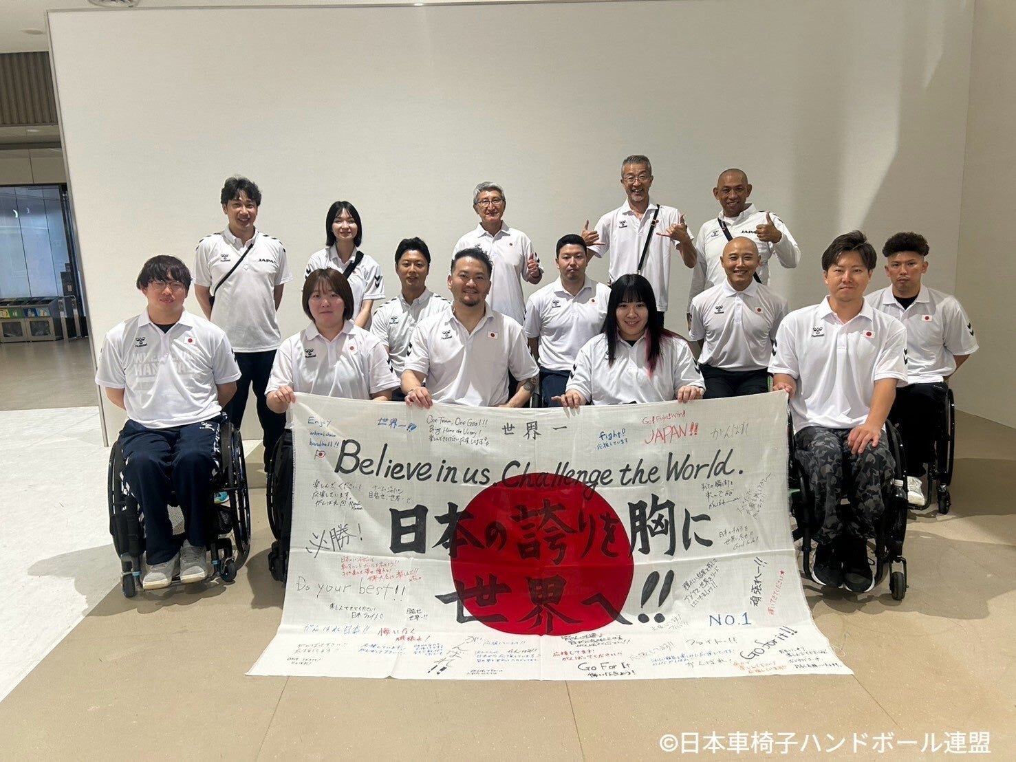 車いすハンドボール日本代表が世界選手権スペイン大会へ出発、前回5位からメダル狙う 車いすハンドボール日本代表が世界選手権スペイン大会へ出発、前回5位からメダル狙う