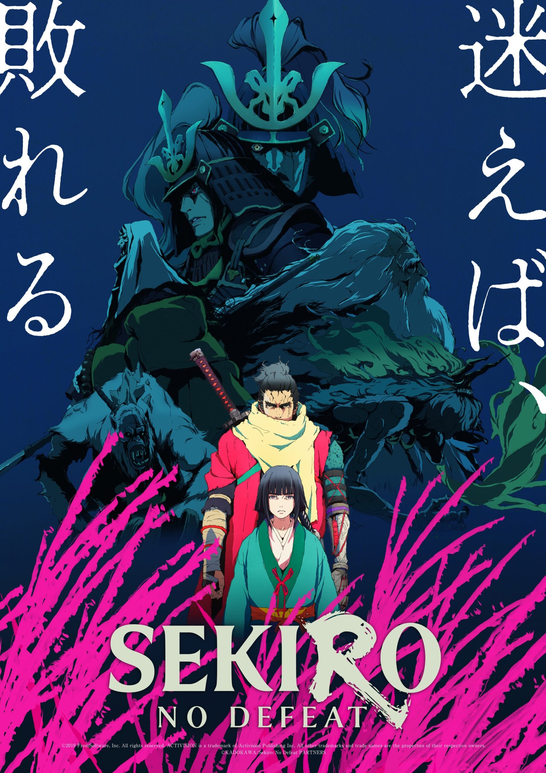 TVアニメ『SEKIRO: NO DEFEAT』、2027年1月から全8話放送へ 編集版の劇場公開は9月4日開始 TVアニメ『SEKIRO: NO DEFEAT』、2027年1月から全8話放送へ 編集版の劇場公開は9月4日開始
