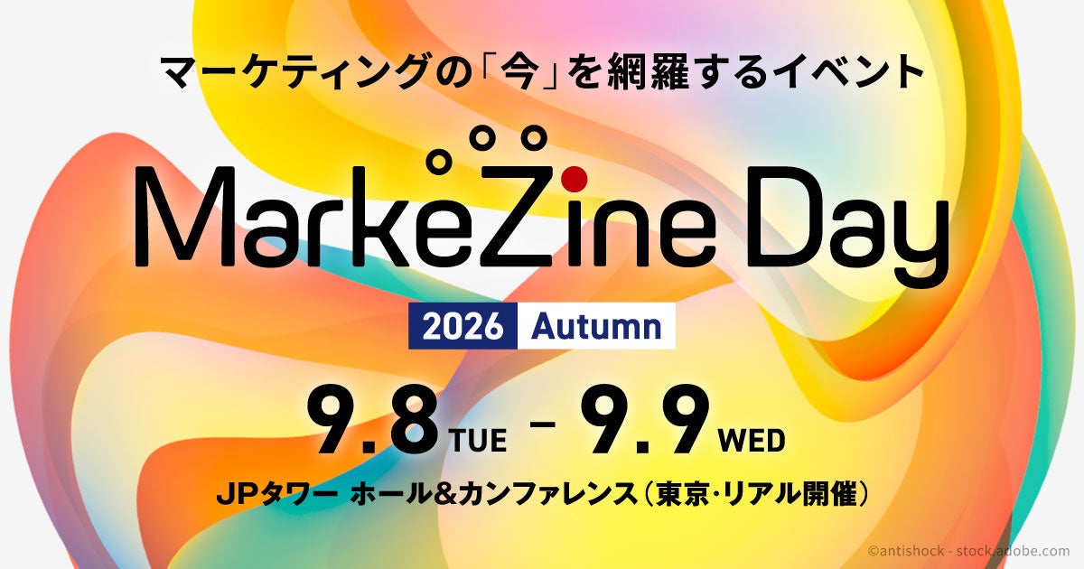 60〜80代データで「デジタルでシニアを動かす」 Omeletteが無料セッション 60〜80代データで「デジタルでシニアを動かす」 Omeletteが無料セッション