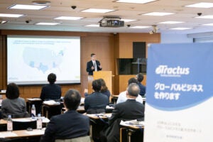名古屋でインド市場進出セミナー、Tractusが3社事例で失敗回避の要点解説 名古屋でインド市場進出セミナー、Tractusが3社事例で失敗回避の要点解説