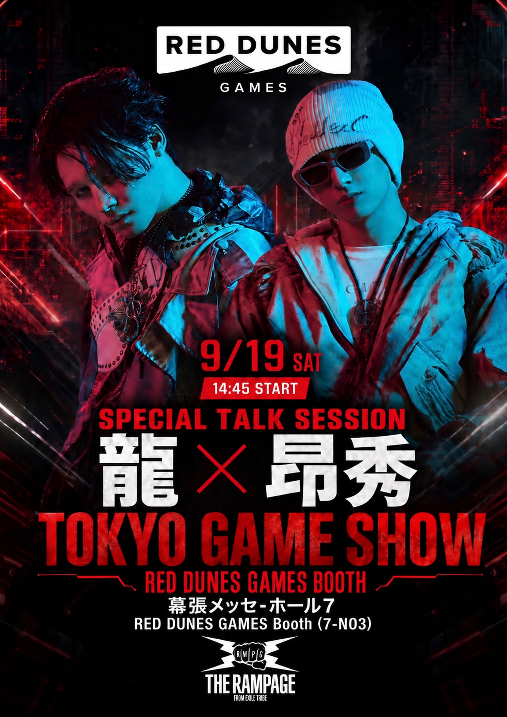 TGS2026のRED DUNES GAMESブースにTHE RAMPAGE龍・鈴木昂秀が登場、MPC演奏とトークを9月19日実施 TGS2026のRED DUNES GAMESブースにTHE RAMPAGE龍・鈴木昂秀が登場、MPC演奏とトークを9月19日実施