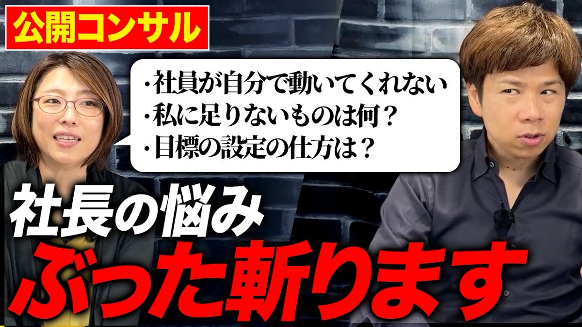 生前整理・特殊清掃のライフサービス和、公開コンサル4回目動画公開 YouTube登録約1.76万人で次目標5万人 生前整理・特殊清掃のライフサービス和、公開コンサル4回目動画公開 YouTube登録約1.76万人で次目標5万人