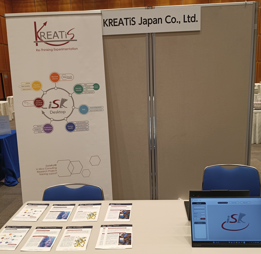 KREATiS Japan、SETAC APC 15回大会でQSAR「iSAFERAT」最新版をデモへ Fateと内分泌かく乱予測を追加 KREATiS Japan、SETAC APC 15回大会でQSAR「iSAFERAT」最新版をデモへ Fateと内分泌かく乱予測を追加