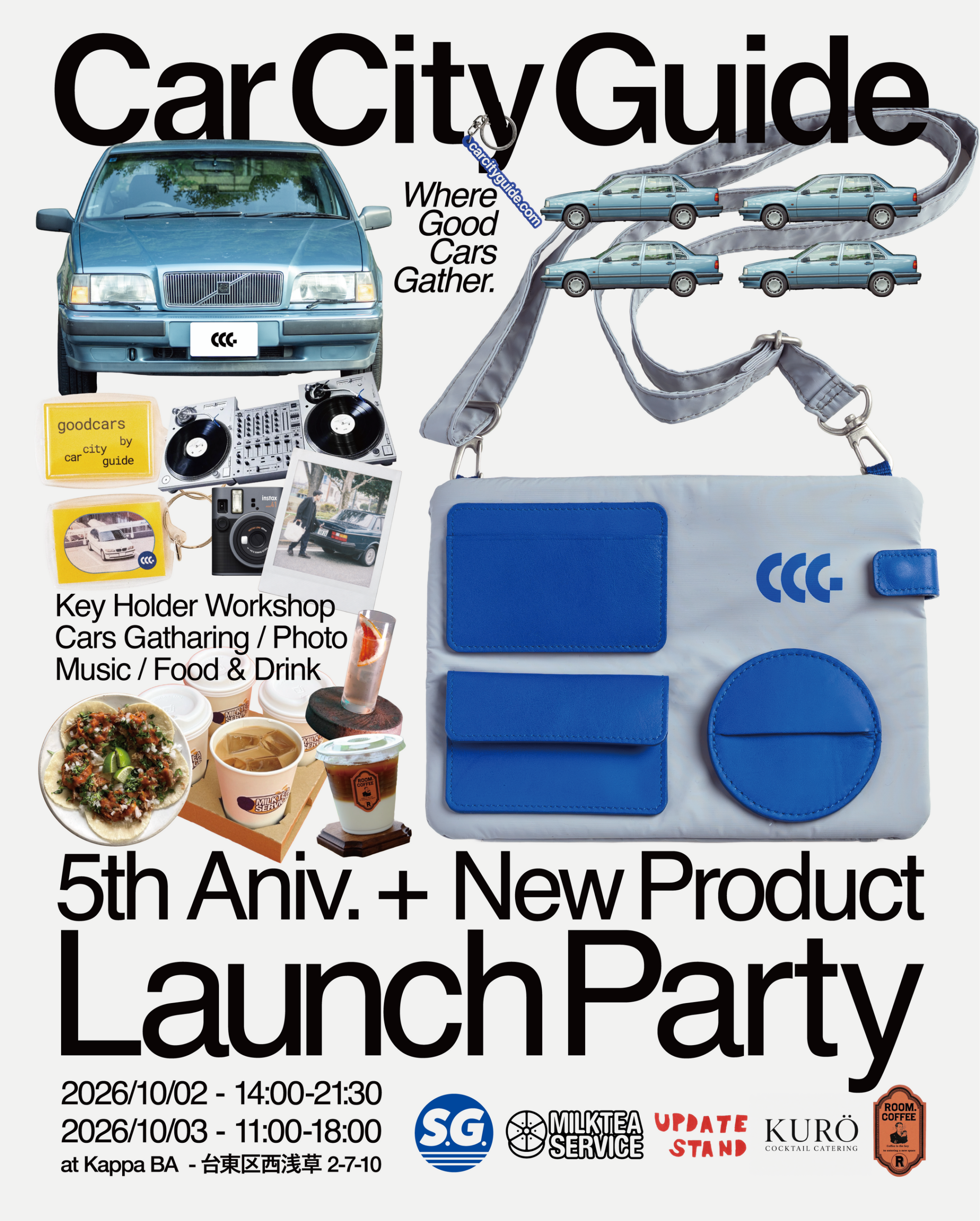 Car City Guide、5周年で新作サコッシュ初披露 西浅草で2日間の発売イベント Car City Guide、5周年で新作サコッシュ初披露 西浅草で2日間の発売イベント