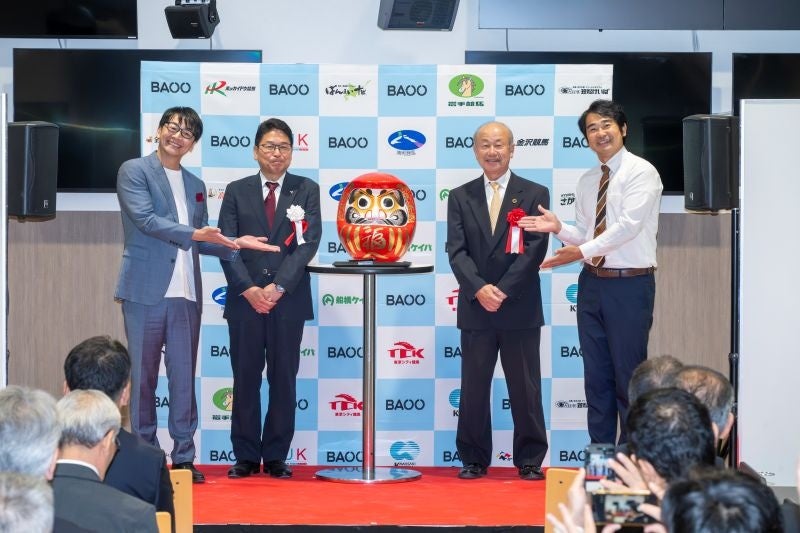 BAOO高崎が9月28日にリニューアル開業、テープカットなど式典実施 BAOO高崎が9月28日にリニューアル開業、テープカットなど式典実施