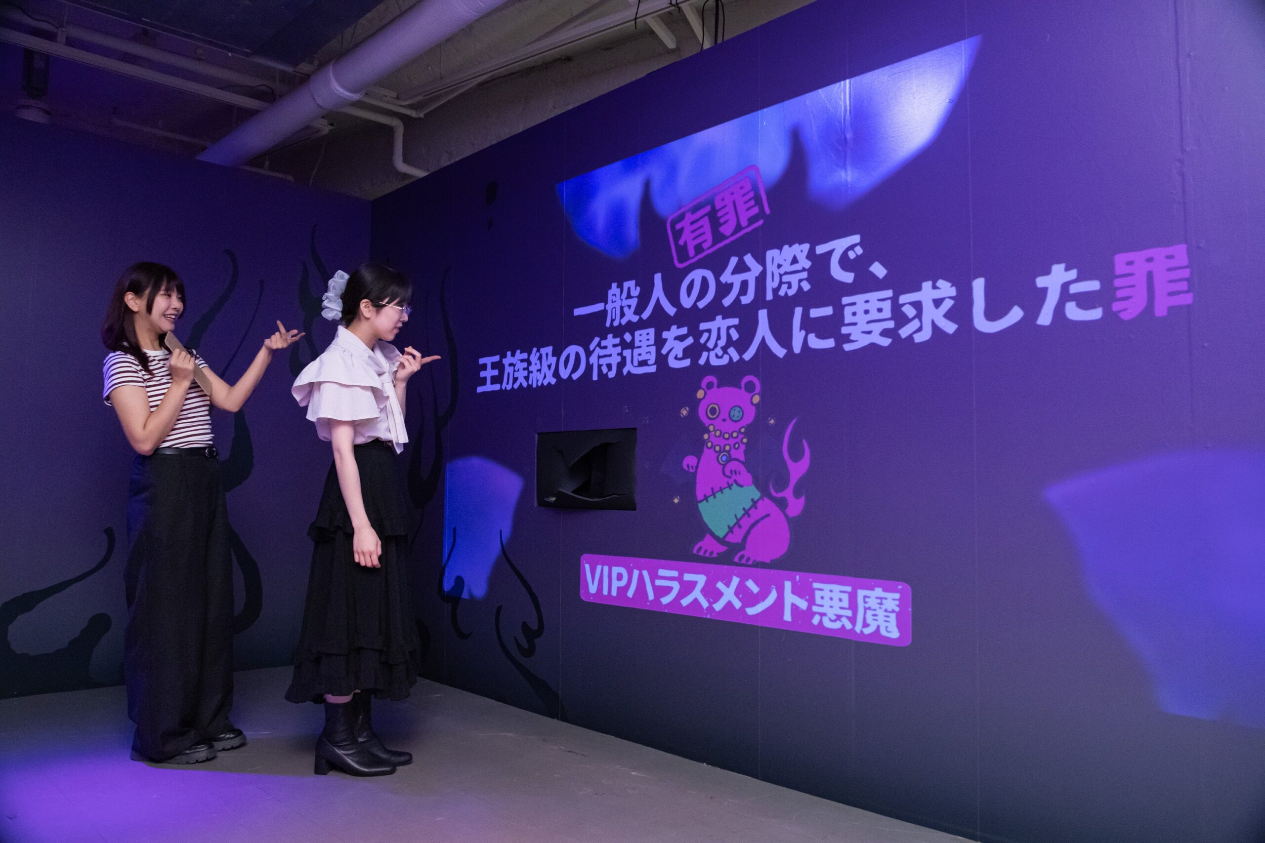 池袋PARCOで「悪魔の恋愛診断展」開催、31問で12タイプ判定 一般3000円・学生500円も 池袋PARCOで「悪魔の恋愛診断展」開催、31問で12タイプ判定 一般3000円・学生500円も