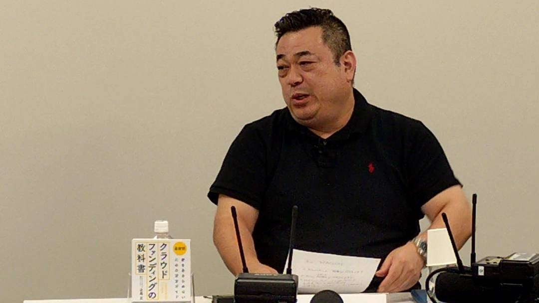 ワクセルが五反田で「ワクセル会議」開催 参加約40人、生島正氏がクラファン成功の勘所語る ワクセルが五反田で「ワクセル会議」開催 参加約40人、生島正氏がクラファン成功の勘所語る