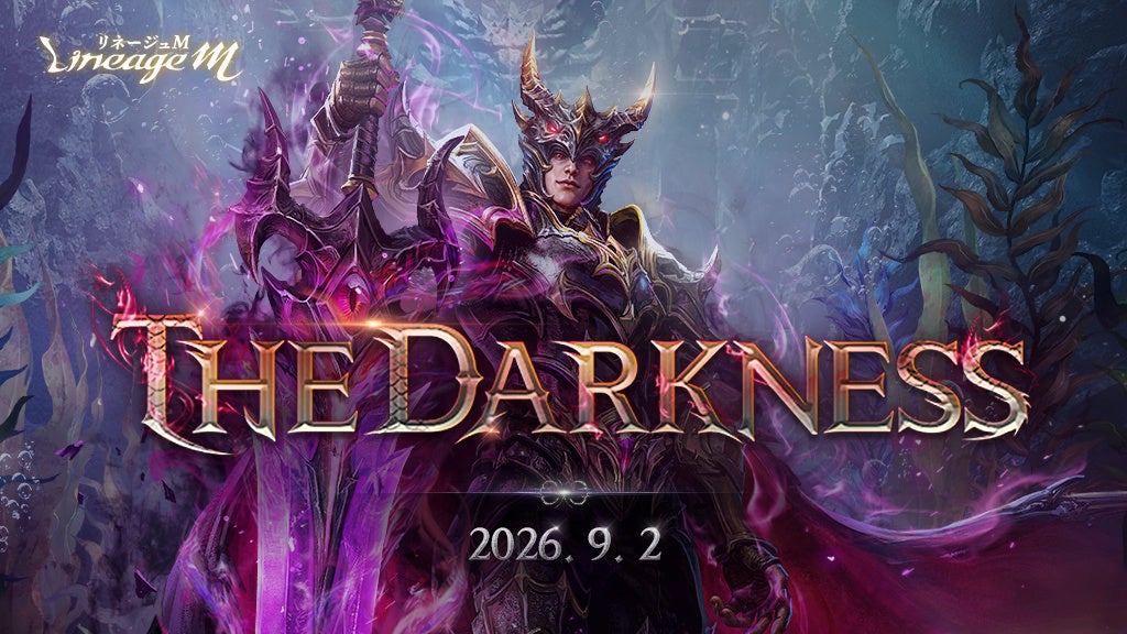 『リネージュM』大型更新「THE DARKNESS」9月2日実施、新クラスケアとワールドダンジョン「記憶の島」追加