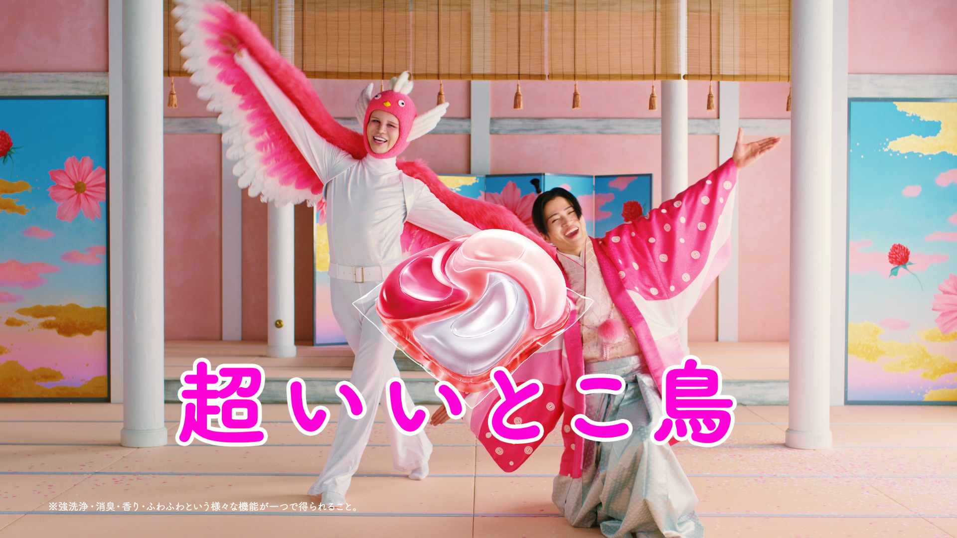 P&Gジャパン、ボールド新TVCMを9月17日から全国放映 YouTubeで先行公開も P&Gジャパン、ボールド新TVCMを9月17日から全国放映 YouTubeで先行公開も