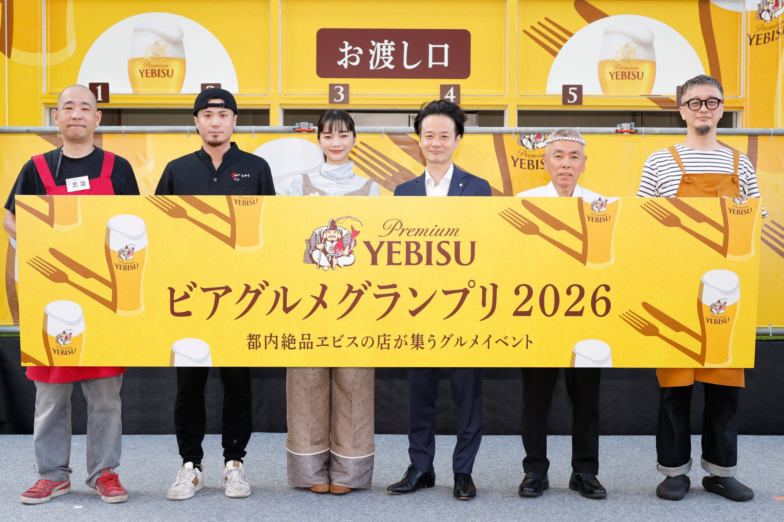 恵比寿で「YEBISU ビアグルメグランプリ 2026」決勝、4店の一皿を来場者投票で選出 恵比寿で「YEBISU ビアグルメグランプリ 2026」決勝、4店の一皿を来場者投票で選出